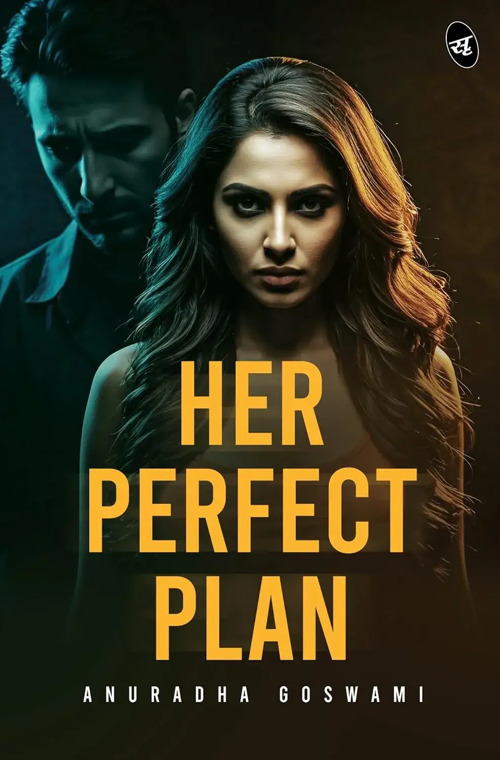 Her Perfect Plan, a Paperback Novel by Anuradha Goswami