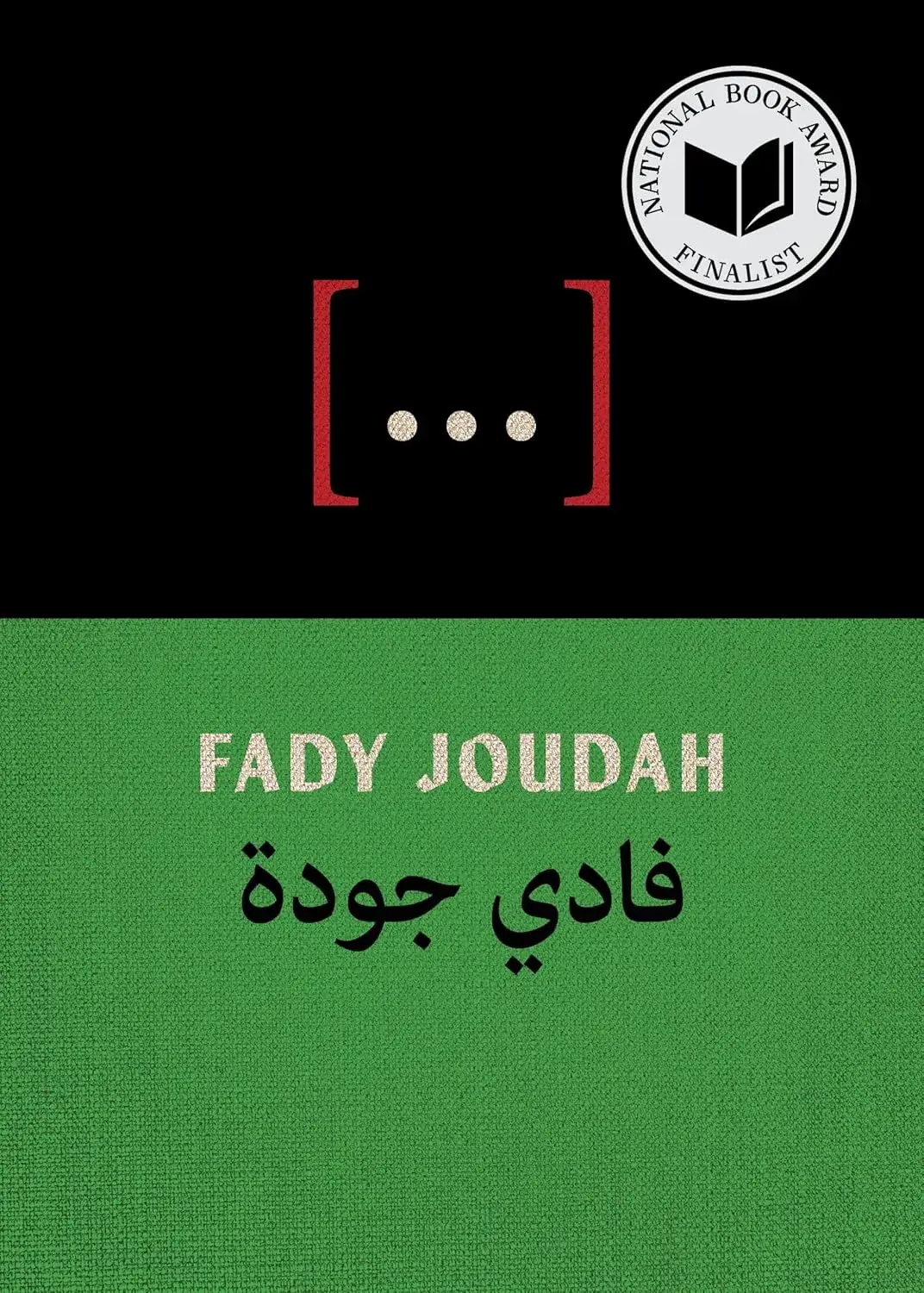 Elipsis, a Paperback Poetry Book by Fady Joudah